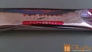 試用報告/開箱文 – 遙希+