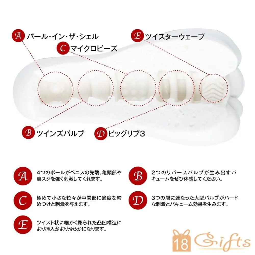 Men's Max ORB durans