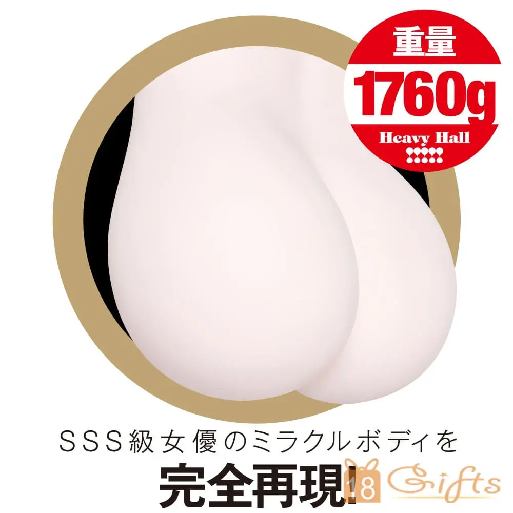 明日花綺羅の屁屁