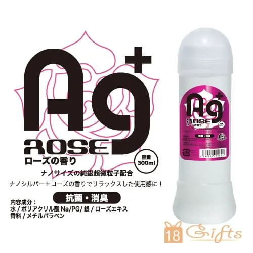 Ag抗菌潤滑液 - 玫瑰味 (300ml)