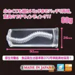 狹穴注意