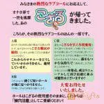 狹穴注意