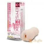 Men's Max Feel Wetch (免油)