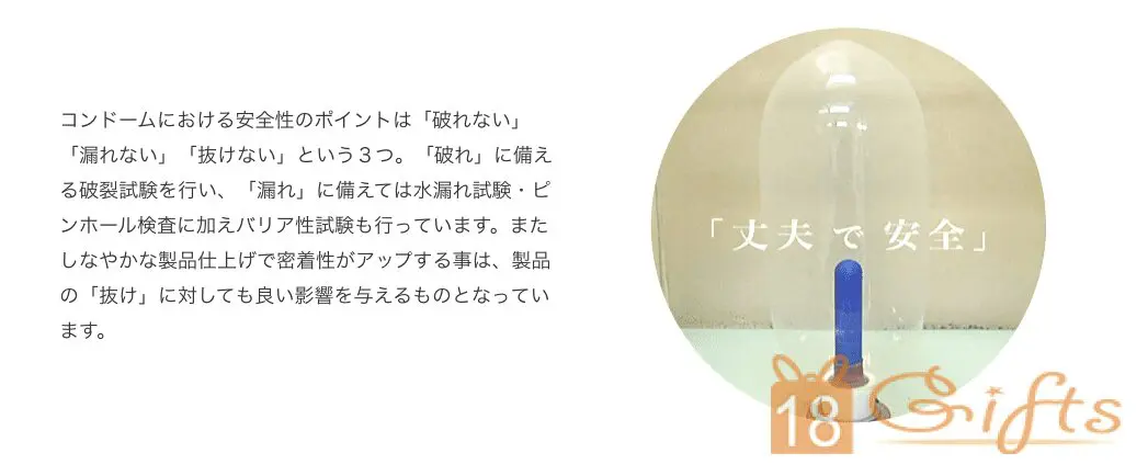 岡本超薄0.01安全套 (3片) 