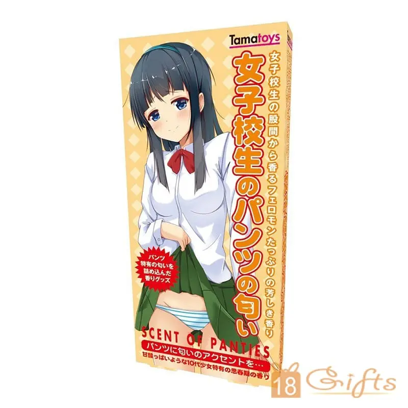 女子校生體香 - 內褲