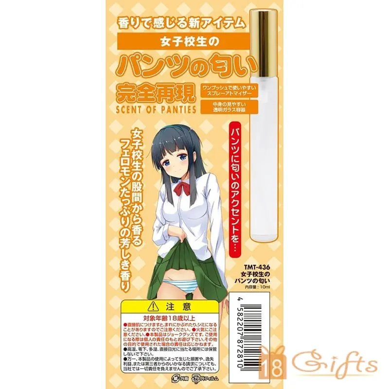 女子校生體香 - 內褲