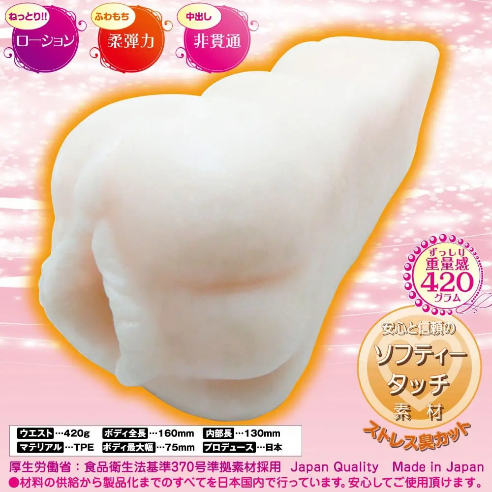 1mm處女
