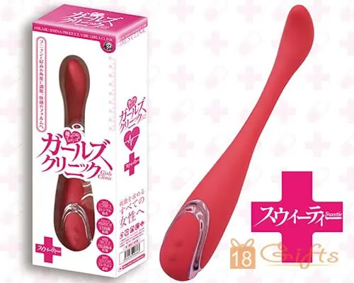 Girl's Clinic Sweetie G點震動棒 (可彎曲)