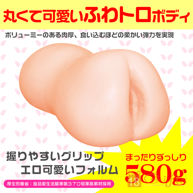 天使之彈彈麵包