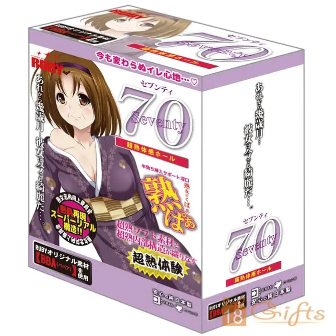 70路秘境