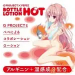 G PROJECT x PEPEE 潤滑液 – Hot (180ml)