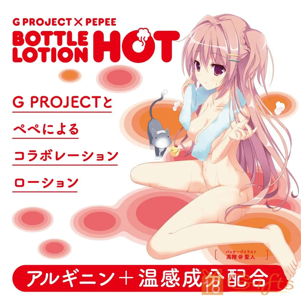 G PROJECT x PEPEE 潤滑液 - Hot (180ml)