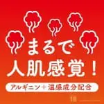 G PROJECT x PEPEE 潤滑液 – Hot (180ml)