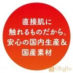 G PROJECT x PEPEE 潤滑液 – Hot (180ml)