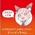 G PROJECT x PEPEE 潤滑液 – Hot (180ml)