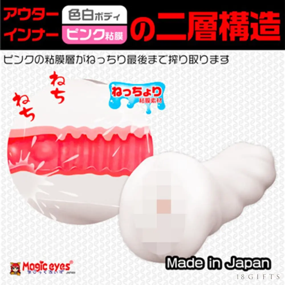 白裏透紅少女 - 螺旋