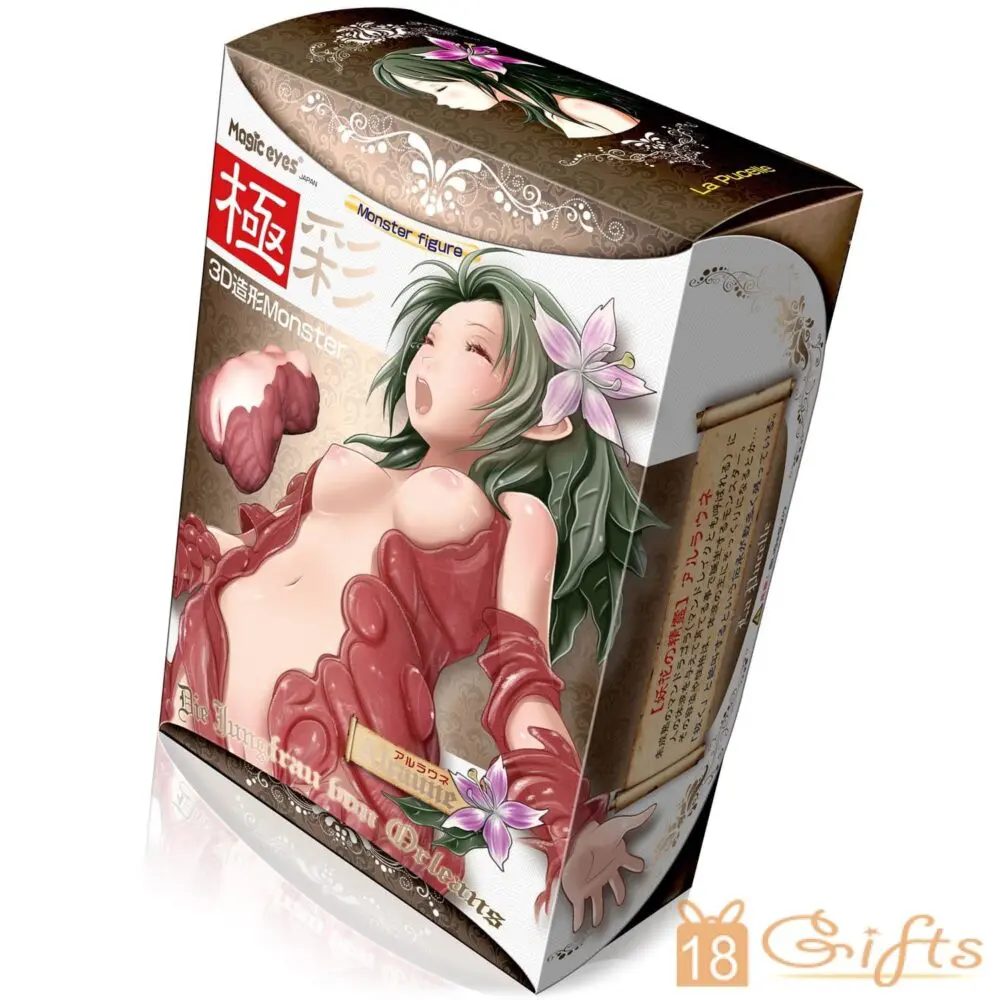 極彩MONSTER
