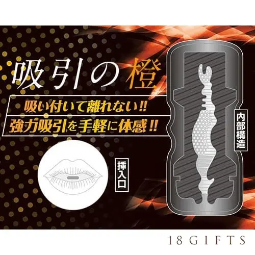 Onavity 口交杯