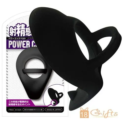 射精感300%延時神器