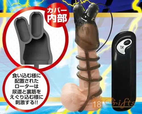 A-One Black Lock 密着感超靜音尿道震動器