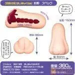 【閲覧注意】少女小穴 扒開！ 剎那