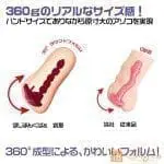 【閲覧注意】少女小穴 扒開！ 剎那