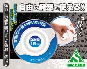 ANA x ANA 透明肛塞