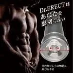 MEGAROSS Dr ERECT 增大器