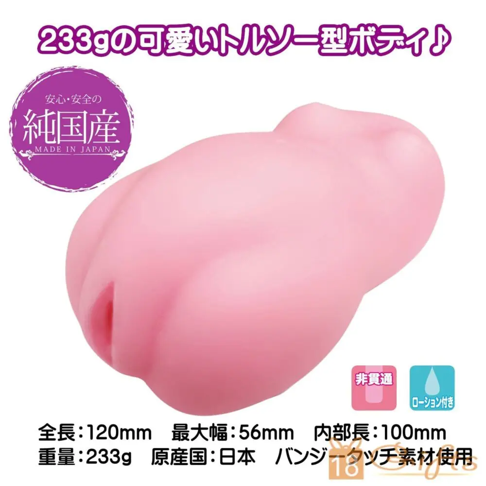 螺旋肉紋之乙女