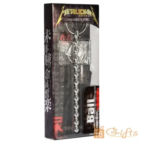 METALICKAN Ball ボール 尿道塞