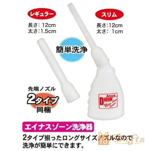 Anus Douche 後庭清洗器