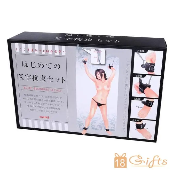 LOVE MERCI の X字拘束套裝
