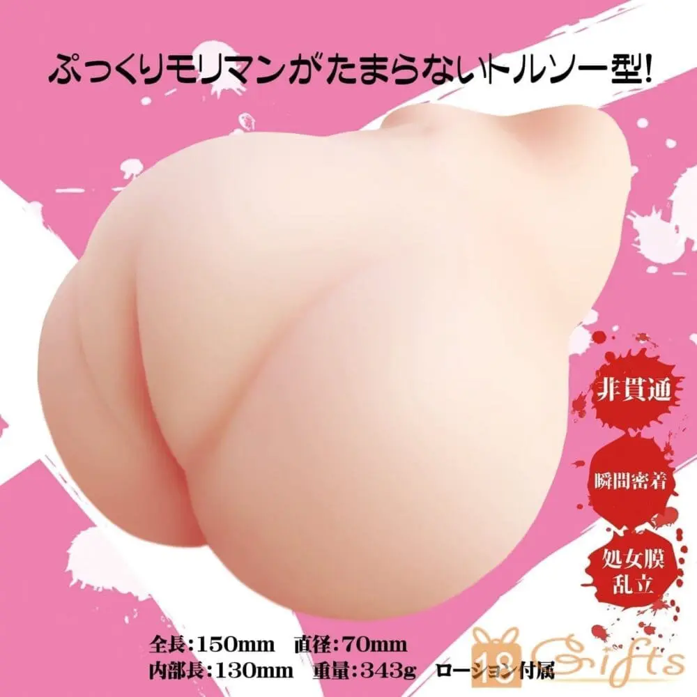 七重處女膜無雙