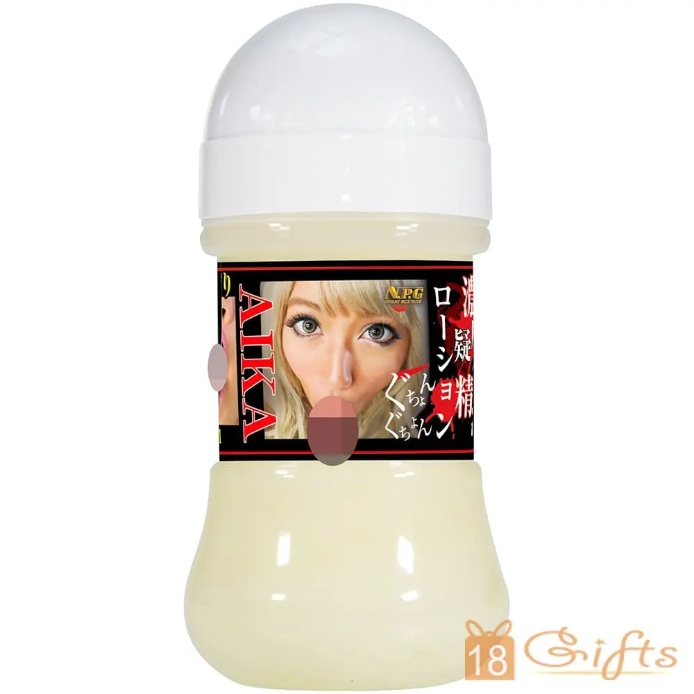 AIKA 濃厚擬似精液ローション 150ml