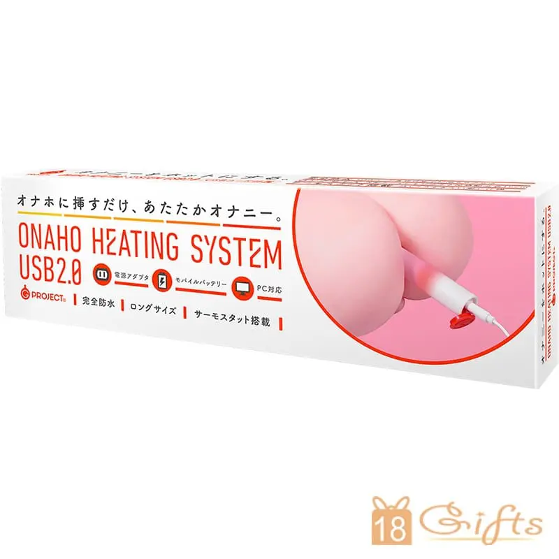 G-PROJECT USB 自慰器加熱棒 2.0