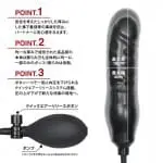 充氣式後庭塞 (陽具型)