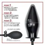 充氣式後庭塞 (水滴型)