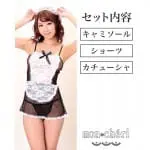 Mon Cheri 萌系性感女僕