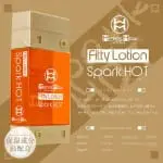 Men's Max Fitty Lotion Spark HOT 溫感潤滑液 180ml