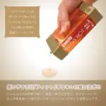 Men's Max Fitty Lotion Spark HOT 溫感潤滑液 180ml