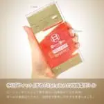 Men's Max Fitty Lotion Spark HOT 溫感潤滑液 180ml