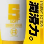 Men's Max 神の潤滑液 Energy Lotion Soft 210ml