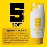 Men's Max 神の潤滑液 Energy Lotion Soft 210ml