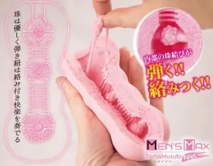 Men's Max Feel 3連珠