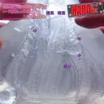 6本肉極樂護士 (硬版)