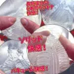 6本肉極樂護士 (硬版)