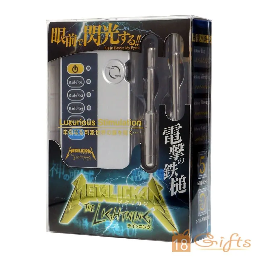 【電擊x尿道】METALICKAN Lightning