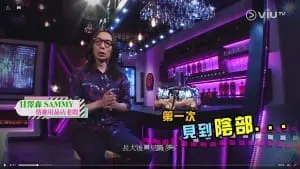 VIUTV〈晚吹 – 啪啪聲，太好聽〉 – 妹妹心事話你知