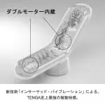 Tenga Flip 0 (Zero) ELECTRONIC VIBRATION 電動飛機杯