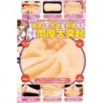 古隆古隆幻想DX - Image 3